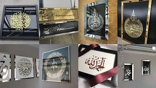 Islamic Wallpaper frame 🖼️ Most Beautiful silver & gold color quran verses calligraphy #islamic