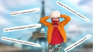 Сумасшедшая семья- ответ вопрос
