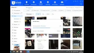 Как перенести с iPhone фото музыку видео НА КОМПЬЮТЕР
