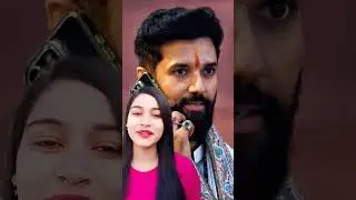 Chirag Paswan aap ka bhi crush ?#chiragpaswan #viral #shortvideo #trending #shortsvideo