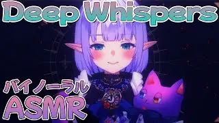 【ASMR / バイノーラル】3DIO ASMR Deep Whispers (I'm in Your BRAIN!) (Attention)