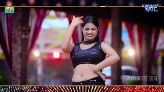 Neel kamal Singh के गाने पे जबरजस्त डांस - Kahe Fer Ke Sutelu Karwatiya #djdance
