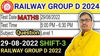 RRB Group D 2024 Maths | Group D August 29, 2022 Shift 3 Solutions | Expert Analysis by Prakash Sir