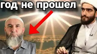 Абдулхалим Абдулкаримов умер? И причем тут мубахала с Курбаном Мирзахановым?