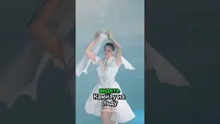 Валиевой нет среди участниц
