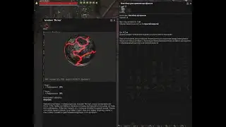 Собираем Артефакт 