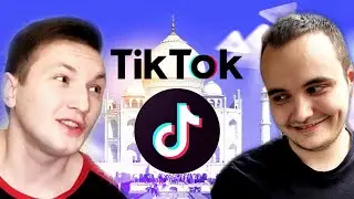 TikTok из ИНДИИ реальный БОЛЛИВУД