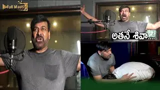 Megaster Chiranjeevi Voice Over To Bramhastra Movie | Ranbir kapoor  | Alia Bhatt | Nagarjuna