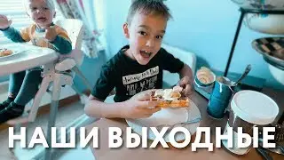 Супервлог. Кирилл сам причастился. Открываем сеть пиццерий?