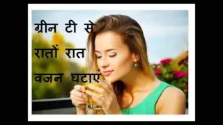 benefits of green tea