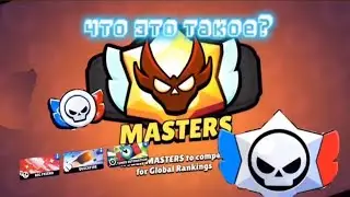 Что такое ранговый бой?