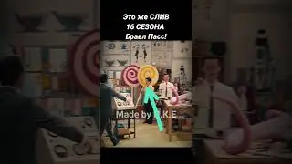 Суперселл СЛИЛИ НОВЫЙ сезон БП 2 ГОДА назад! #shorts #brawlstars #бравлстарс