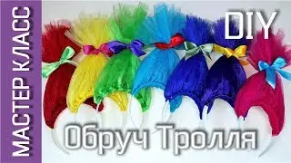 How to make a Troll's headband – DIY