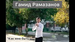 Новая Даргинская песня