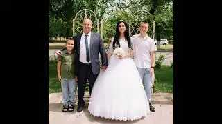 Свадьба.17.06.2023