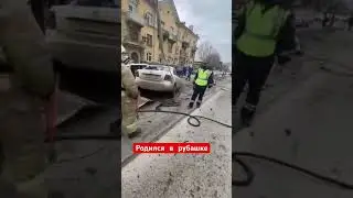 Шишка на башке 🫢