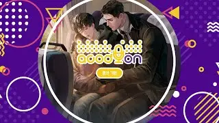 아코디온 : 종의 기원 메이킹 필름