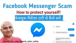 Facebook Messenger Scam. How to protect profile pics? How to enable picture guard on Facebook?