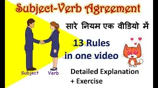 Subject Verb Concord|Subject Verb Agreement for Class 9-10 CBSE and for all Competitive Exams