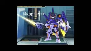 все роботы LBX вана ямано