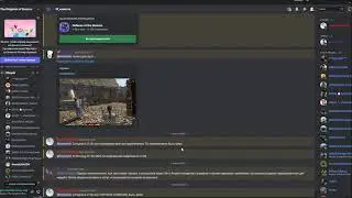 Собрание Масонов 11.04