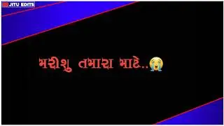 New Remix Dj 🎧 Timli Status 2020 || New Gujrati Timli Status ||