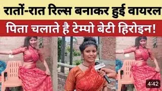 वायरल Priya Sohani खेसारी के नाम से दीवानी हों गई !! #priyasohani #khesarilalyadav #instagram