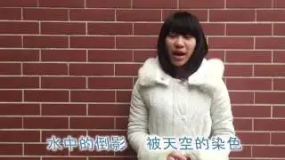 属于我的地方MV