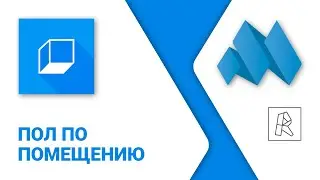 ModPlus for Revit. Floor by Room