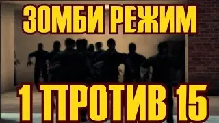 Контра Сити 