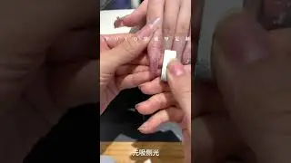 亮色甲教程#白月光教程
