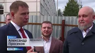 Строим город знаний