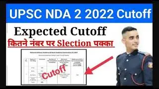 Nda 2 2022 Expected cutoff | Nda 2 2022 Safe score | Nda Exam Cutoff | Nda 2 2022 Sectional Cutoff