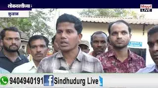 लोकवस्तीच्या बाजूला घनकचरा प्रकल्पाचा अट्टाहास का..? : शेखर गावडे
