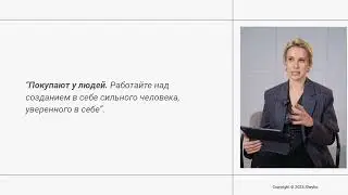 СТРАХ ОБУЧАТЬ | Неуверенность в себе | Страх отказаться от клиентов и не дать результат ученику