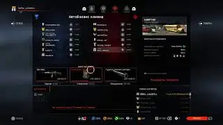 Warface| стримчаг=) #2