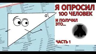 Я ПРОВЕЛ ОПРОС НА КОСМИЧЕСКОЙ СТАНЦИИ | Space Station 14 | первая часть