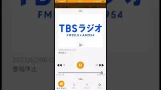 TBSラジオ放送休止