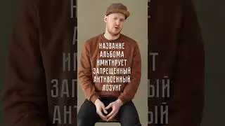 мой антивоенный альбом