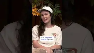 Как ИИ спас сериал? 