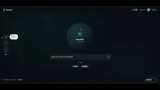 How to Change the System Language on Mosonic