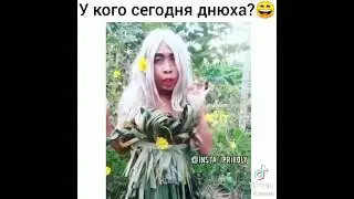 Фарзона лоло
