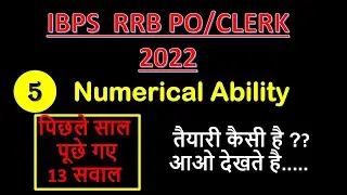 IBPS RRB PO/CLERK 2022 | Quantitative Aptitude | PART-5 | Previous Year Questions