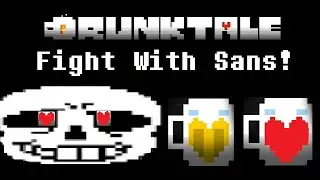 Битва с Сансом в ДранкТейл! Пьяная Сказка #2 | Battle with Sans at Draunktale! DrunkTale # 2