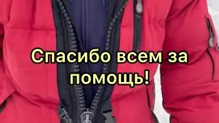 Вызов Добра - отвезли бездомного в паспортный стол и купили продукты.