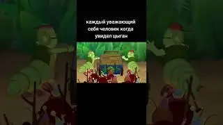 #shorts #лунтик #мем