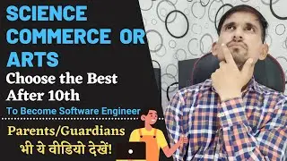 Science Commerce Arts Which is Best to Become Software Engineer | What to Choose After 10th