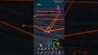 Tarisland. Идеальный тайминг босса #shorts #tarisland #mmorpg