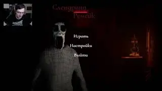 😱 CREEPY RITUAL 🔥 Slendrina Remake