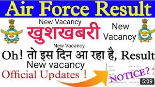 Airforce result date 2021 || Airforce result 2021 || Airforce result 01/2021
